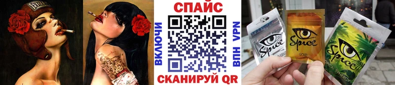 БУТИРАТ бутик KRAKEN зеркало Камешково