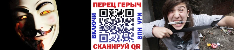 ГЕРОИН гречка  Камешково 