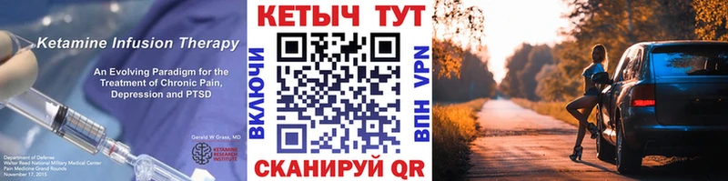 что такое   Камешково  Кетамин ketamine 