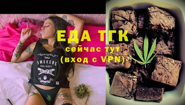 каннабис Балабаново