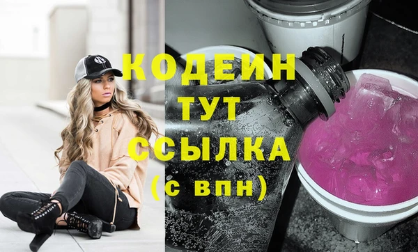 таблы Нязепетровск