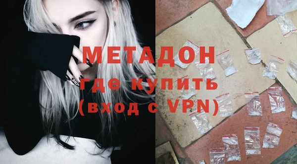 не бодяженный Белокуриха