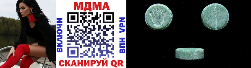 блэк спрут рабочий сайт  Камешково  MDMA Molly 