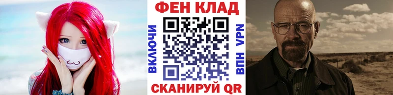 Первитин мет  Камешково 